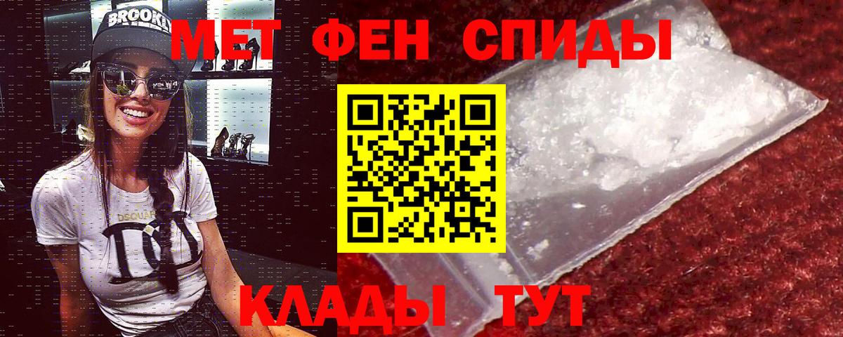 АМФЕТАМИН VHQ Заволжье