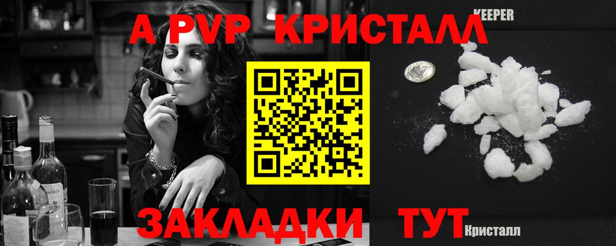 А ПВП СК Заволжье