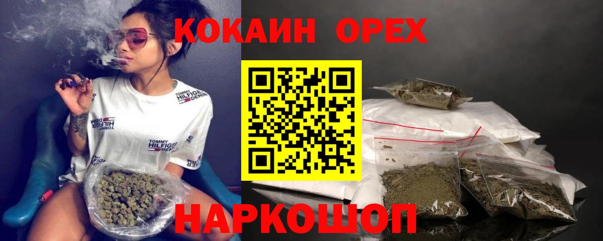 Cocaine 97% Заволжье