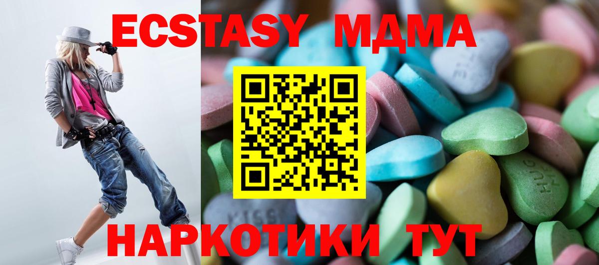 Экстази бентли  Вход с VPN  дарк нет наркотические препараты  Заволжье  Ecstasy TESLA  Экстази 