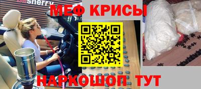 MESCALINE Кумертау