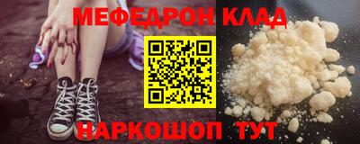 прущие крисы Кунгур