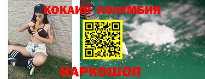 MESCALINE Кумертау