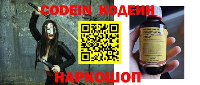 мескалин Краснознаменск