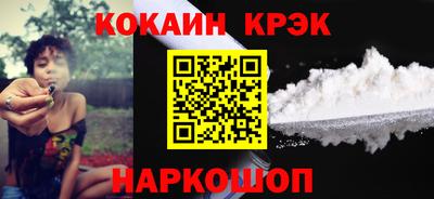 мескалин Краснознаменск