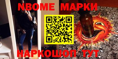 мескалин Краснознаменск