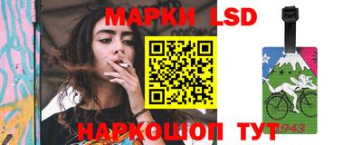 мескалин Краснознаменск