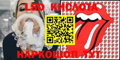 спиды Краснокаменск