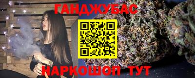 спиды Краснокаменск