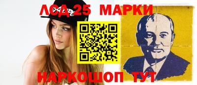 спиды Краснокаменск