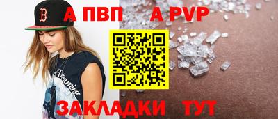 спиды Краснокаменск