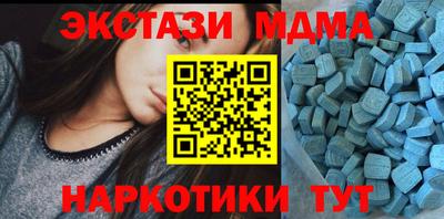 MESCALINE Кумертау