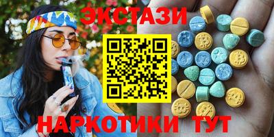 прущие крисы Кунгур