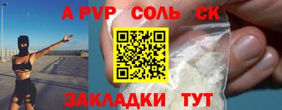 прущая мука Краснодар