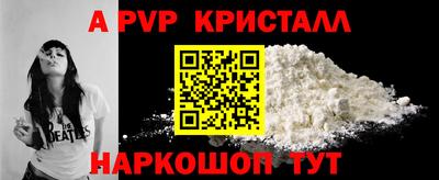спиды Краснокаменск