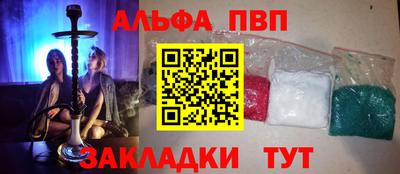 мескалин Краснознаменск