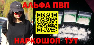 спиды Краснокаменск