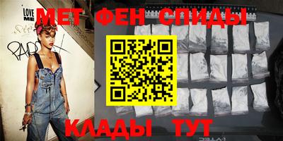 спиды Краснокаменск