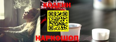 мескалин Краснознаменск