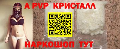 мескалин Краснознаменск
