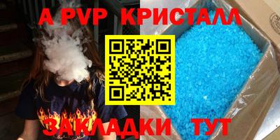 мескалин Краснознаменск