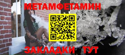 спиды Краснокаменск