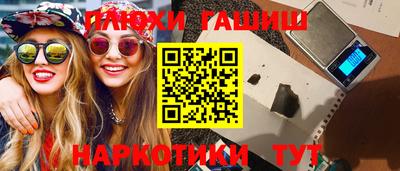 мескалин Краснознаменск