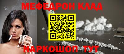 спиды Краснокаменск