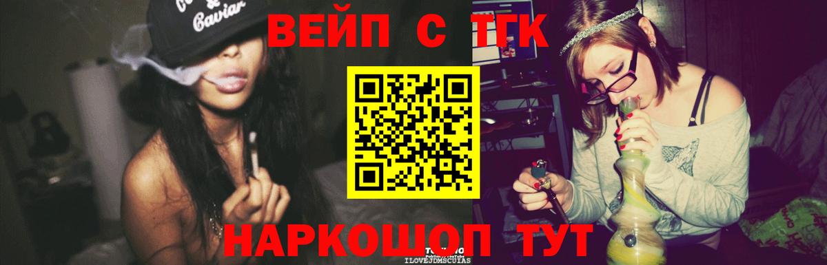 Дистиллят ТГК Wax Заволжье