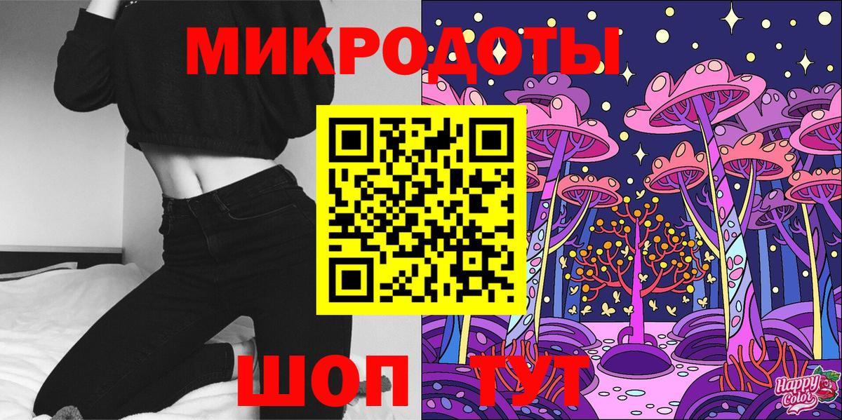 Заволжье  Псилоцибиновые грибы мухоморы  Вход с VPN  Галлюциногенные грибы GOLDEN TEACHER 