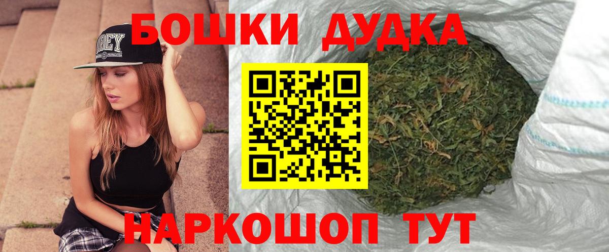 Каннабис планчик Заволжье